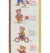 Vervaco 70.730 Teddies height chart