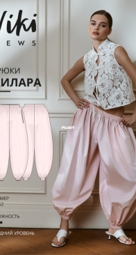 Viki Sews - Dilara Pants - Дилара брюки - Sizes 34-52 - English, Russian