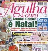 Agulha de Ouro-N°99-October 2004 / Portuguese