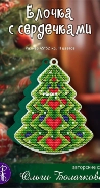 Christmas Tree With Hearts by Olga Balachkova - Free