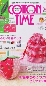 Cotton Time - March 2022 - Japanese