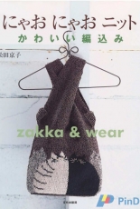 Keiko Matsuda - Zakka & wear - Cats - Japanese