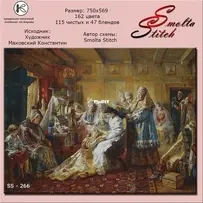 Smolta Stitch- SS 266