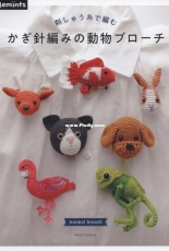 Asahi Original 912 - Animal Brooch - 2019 - Japanese
