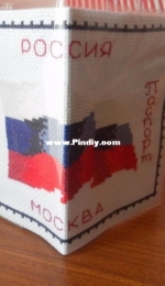 Passport cover