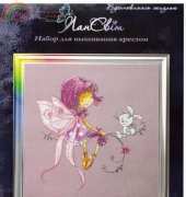LanSvit D-024 - Lilac Fairy
