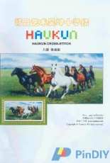 Haukun A-120 - Eight Rolls of Horse