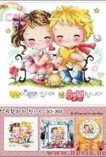 Soda SO-393 First Love of a Young Prince PCS
