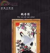 RU YI  RY-1711 - Pine Tree And Crane Picture