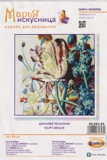 Mary Weaver - Marya Iskusnitsa - 04.002.04 Tulips breath