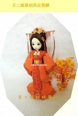 Wang Er Ni Ni Ni - Feng Yi - Chinese