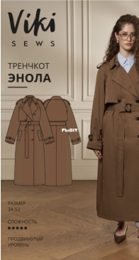 Viki Sews - Enola Trenck Coat - Энола Тренч - Russian