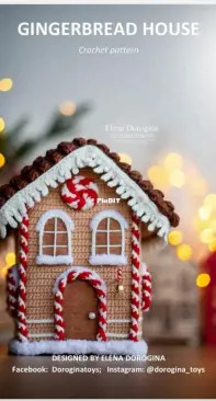 Dorogina Toys - Knitted World by Elena - Elena Dorogina - Gingerbread House