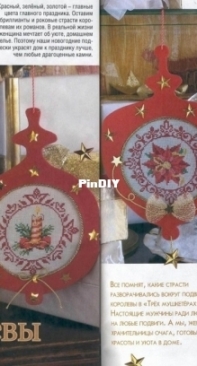 The Queens Pendants from Susanna рукоделие Needlework No.6 2016 PCS + XSD