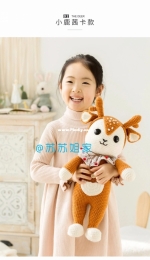 New Mommy Handmade DIY - Su Su Jie Jia - Susans Family - SA1268 - Warm Hearted Companion Big Doll - The Deer - Chinese - Free