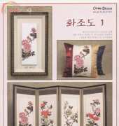 OTWO Design OC-27-271, OC-27-272, OC-27-273, OC-27-274 (Panels & Pillow)