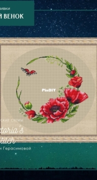 Victorias stitch - Poppy Wreath by Victoria Gerasimova