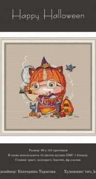 Rin-Stitch - Happy Halloween by Ekaterina Tarasova