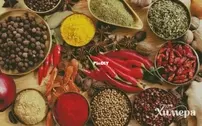 Chimera- Spices
