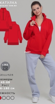 Shkatulka sew - Irene 903 - Size 40,52 and 68  - Russian