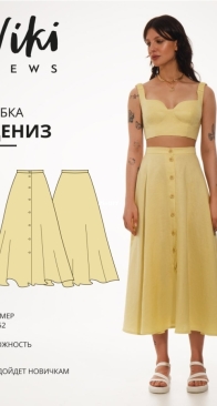 Viki Sews - Denise Skirt - Юбка Дениз - Sizes 36-52 - Russian