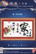 TangTang Cross Stitch TD-394