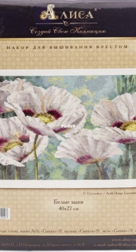 Alisa 2-38 White Poppies XSD