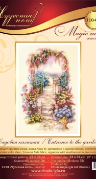 Magic Needle 110-001 Entrance to the Garden