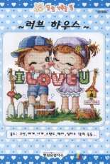 Shinyroom SR-B34 Love House