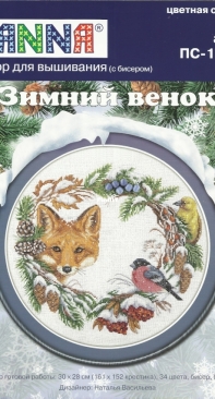 Panna PS-1775 - Winter Wreath