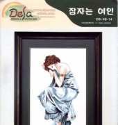 Desa DS-08-14