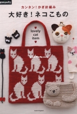 Asahi Original 715 - Crochet  Lovely Cat Item - Japanese