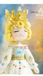 New Mommy Handmade DIY - Su Su Jie Jia - Susans Family - SA1340 - Constellation Series - Leo Doll - Chinese - Free