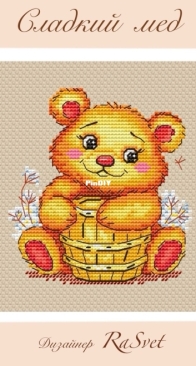 RaSvet - Sweet honey by Olga Ryazantseva