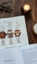 Make With Your Hands X-05 Coffee keepers
