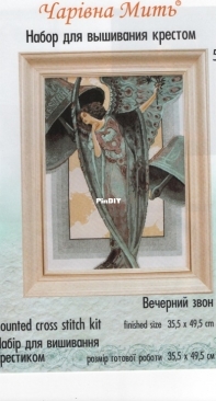 Charivna Mit Evening Chime  514