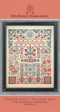 OwlForest Embroidery 0087-UKr-S - Southern Land  XSD