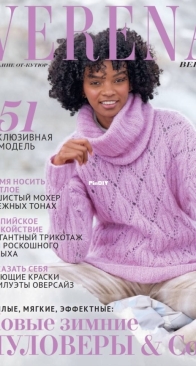 Verena Issue 4 / 2025 - Russian