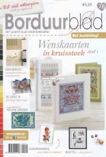 Borduurblad Issue 78 2016 - Dutch