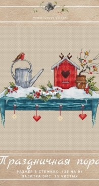 Maori Cross Stitch - Holiday season by Ekaterina Smirnova