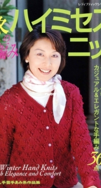 Lady Boutique Series - Issue 1940 - 2002 - Japanese