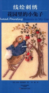Thread Painting - Bunnies in My Garden - Jenny McWhinneyn - Chinese