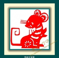 Paper cut mouse XSD