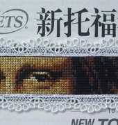 my bookmark→monalisa