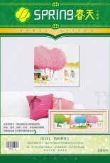 Spring - 05161 XSD