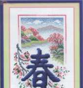 Panna I-1045 Awakening of Nature - seasonal kanji - Spring