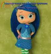 Zovutka - Anna Sadovskaya - Blueberry - Russian