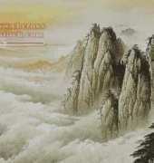 I Love CrossStitch ILCS OT-010 Sunrise at the Beautiful Huang Shan Mountains XSD