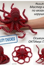 Alexandra Simba - SimbaRed - Octopus Imitator  - Octimus Prime - Russian