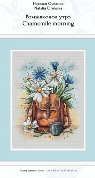 LKacross Chamomile Morning by Natalia Orehova XSD